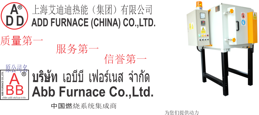 Add Furnace Co.,Ltd.Banner