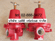 Rego Regulator LP-Gas No 1588vn