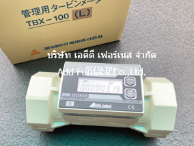 TBX Tubine Gas Meter(TBX100/L)