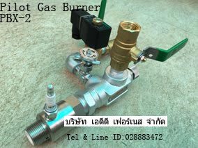 Hope Pilot Burner