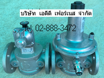 Kromschroder Safety Shut-Off Valve