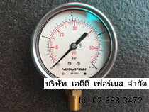 4Bar nuova fima pressure gauge