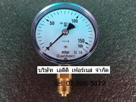 0-160mBar(0-16kPa)Afrisoขนาดหน้าปัด63mm 2.1/2inch เกลียวScrew : 1/4inch