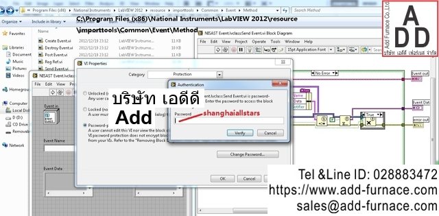 Labview Password Crack,Remove(2)