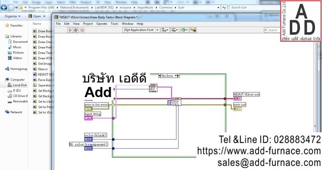 Labview Password Cracker