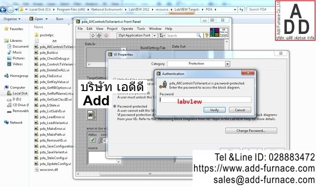 how to open password protected labview vi