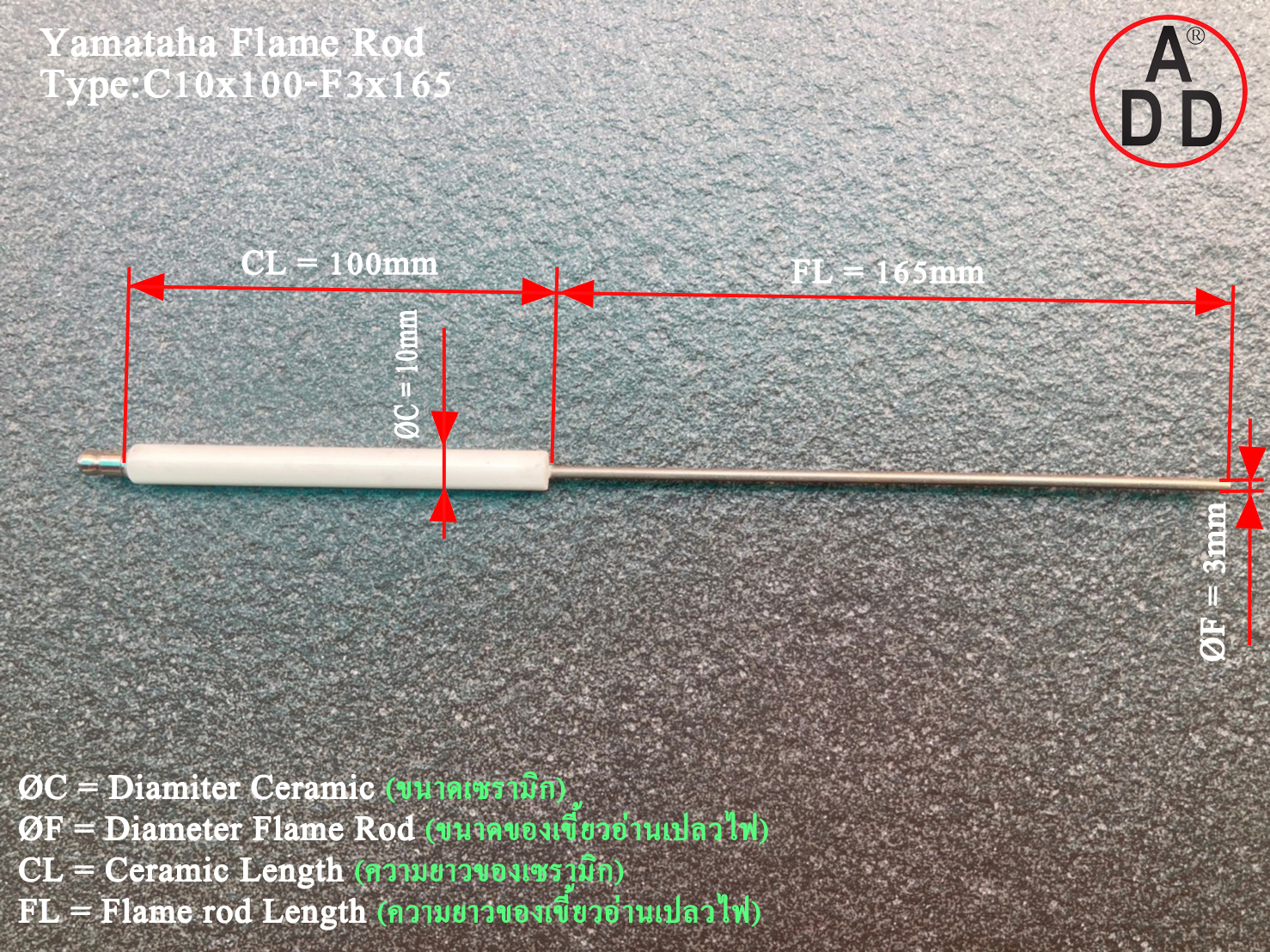 C10x100-F3x165 Yamataha Flame Rod